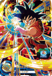 カードリスト スーパードラゴンボールヒーローズ 公式サイト Sdbh