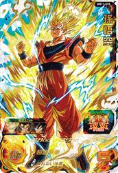 カードリスト スーパードラゴンボールヒーローズ 公式サイト Sdbh