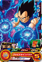 カードリスト スーパードラゴンボールヒーローズ 公式サイト Sdbh