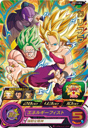 カードリスト スーパードラゴンボールヒーローズ 公式サイト Sdbh