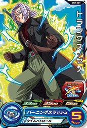 カードリスト スーパードラゴンボールヒーローズ 公式サイト Sdbh カードリスト スーパードラゴンボールヒーローズ 公式サイト Sdbh