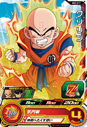 カードリスト スーパードラゴンボールヒーローズ 公式サイト Sdbh カードリスト スーパードラゴンボールヒーローズ 公式サイト Sdbh
