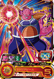 カードリスト スーパードラゴンボールヒーローズ 公式サイト Sdbh カードリスト スーパードラゴンボールヒーローズ 公式サイト Sdbh