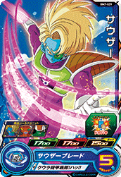 カードリスト スーパードラゴンボールヒーローズ 公式サイト Sdbh