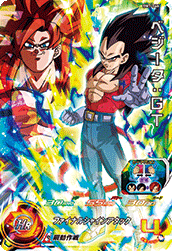 カードリスト スーパードラゴンボールヒーローズ 公式サイト Sdbh カードリスト スーパードラゴンボールヒーローズ 公式サイト Sdbh