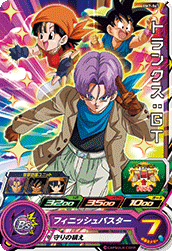 カードリスト スーパードラゴンボールヒーローズ 公式サイト Sdbh カードリスト スーパードラゴンボールヒーローズ 公式サイト Sdbh