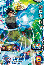 カードリスト スーパードラゴンボールヒーローズ 公式サイト Sdbh カードリスト スーパードラゴンボールヒーローズ 公式サイト Sdbh