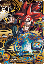 カードリスト スーパードラゴンボールヒーローズ 公式サイト Sdbh カードリスト スーパードラゴンボールヒーローズ 公式サイト Sdbh