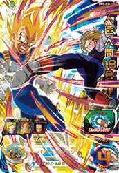 カードリスト スーパードラゴンボールヒーローズ 公式サイト Sdbh カードリスト スーパードラゴンボールヒーローズ 公式サイト Sdbh