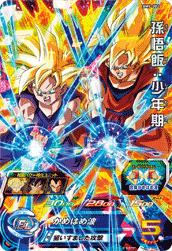 カードリスト スーパードラゴンボールヒーローズ 公式サイト Sdbh カードリスト スーパードラゴンボールヒーローズ 公式サイト Sdbh