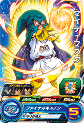 カードリスト スーパードラゴンボールヒーローズ 公式サイト Sdbh カードリスト スーパードラゴンボールヒーローズ 公式サイト Sdbh