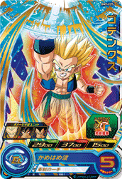 カードリスト スーパードラゴンボールヒーローズ 公式サイト Sdbh カードリスト スーパードラゴンボールヒーローズ 公式サイト Sdbh