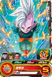 カードリスト スーパードラゴンボールヒーローズ 公式サイト Sdbh カードリスト スーパードラゴンボールヒーローズ 公式サイト Sdbh