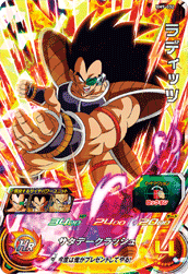 カードリスト スーパードラゴンボールヒーローズ 公式サイト Sdbh カードリスト スーパードラゴンボールヒーローズ 公式サイト Sdbh
