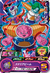 カードリスト スーパードラゴンボールヒーローズ 公式サイト Sdbh カードリスト スーパードラゴンボールヒーローズ 公式サイト Sdbh