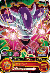 カードリスト スーパードラゴンボールヒーローズ 公式サイト Sdbh カードリスト スーパードラゴンボールヒーローズ 公式サイト Sdbh