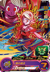 カードリスト スーパードラゴンボールヒーローズ 公式サイト Sdbh