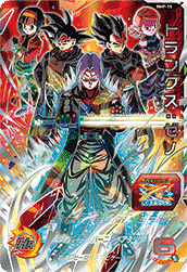 カードリスト スーパードラゴンボールヒーローズ 公式サイト Sdbh カードリスト スーパードラゴンボールヒーローズ 公式サイト Sdbh