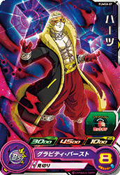 PUMS8-07.png