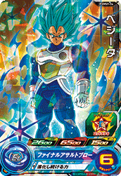カードリスト スーパードラゴンボールヒーローズ 公式サイト Sdbh カードリスト スーパードラゴンボールヒーローズ 公式サイト Sdbh