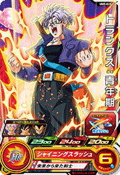 UM5-020.png