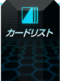 スーパードラゴンボールヒーローズ 公式サイト Sdbh スーパードラゴンボールヒーローズ 公式サイト Sdbh