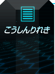 スーパードラゴンボールヒーローズ 公式サイト Sdbh スーパードラゴンボールヒーローズ 公式サイト Sdbh