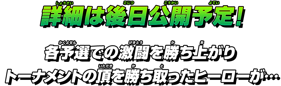 2021年度チャンピオンだ！