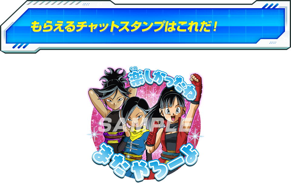 ランキングは後日公開予定