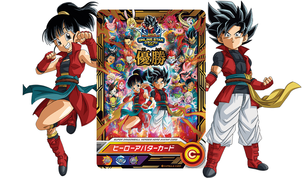 【100枚限定】スーパードラゴンボールヒーローズ 日本一決定戦 アバターカード