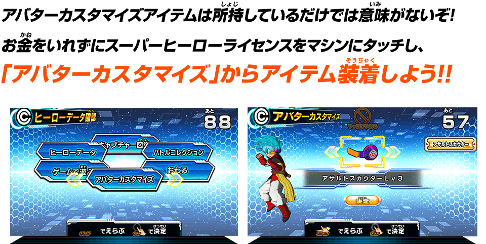 超バトルコロシアムライブ 開催 ニュース スーパードラゴンボールヒーローズ 公式サイト Sdbh