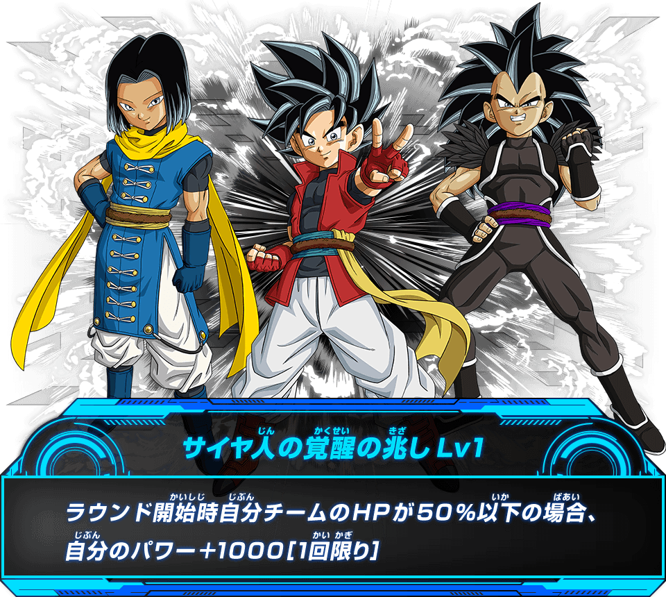 70以上 ドラゴンボール ヒーローズ アバター 最強 壁紙画像トップ無料