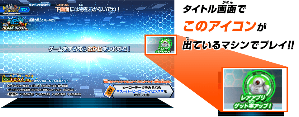 店頭で配信を確認するには