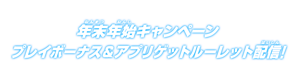 ゲット アプリ ‎「クレーンゲーム GetLive!