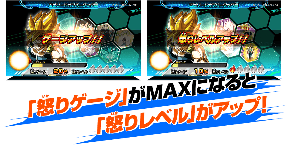 メモリーオブドラゴンボール エピソードオブバーダック編 ニュース スーパードラゴンボールヒーローズ 公式サイト Sdbh