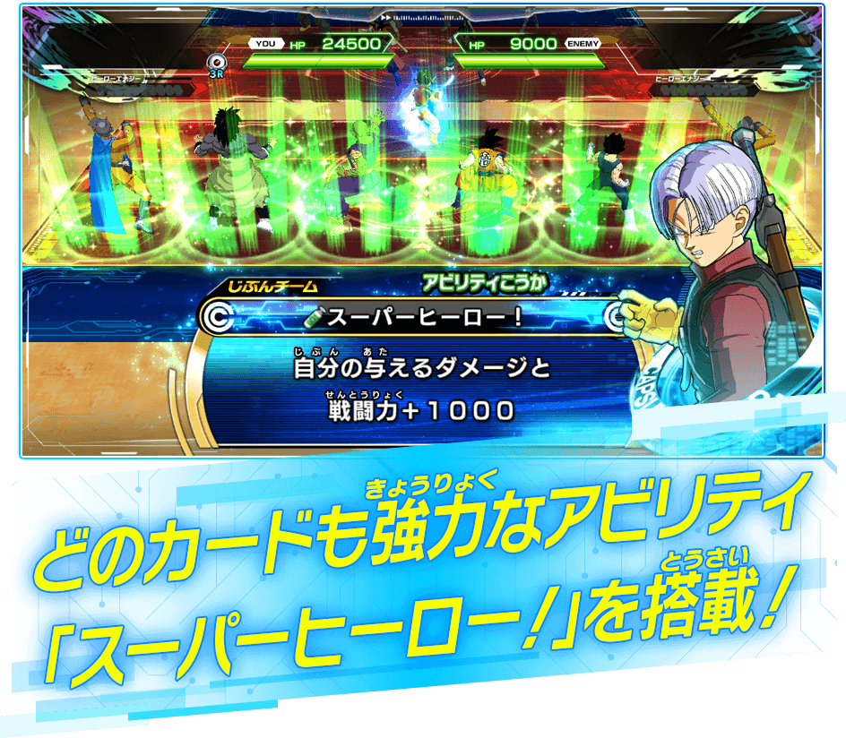 早い者勝ち　　再値下げ　ドラゴンボールヒーローズ　ウルトラゴッドミッション1弾