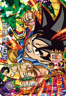 ドラゴンボールヒーローズシリーズ10周年記念 天下一投票会 ニュース ドラゴンボールヒーローズシリーズ10周年記念 天下一投票会 ニュース