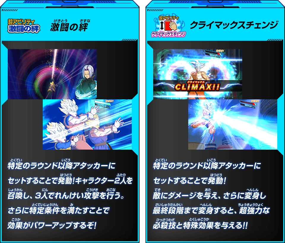 スーパドラゴンボールヒーローズ 知っているだけで差がつく小ネタ 知識 ジャスティスのｓｄｂｈサイト