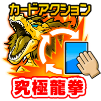 ヒーローアバターの成長度 あそびかた スーパードラゴンボールヒーローズ 公式サイト Sdbh