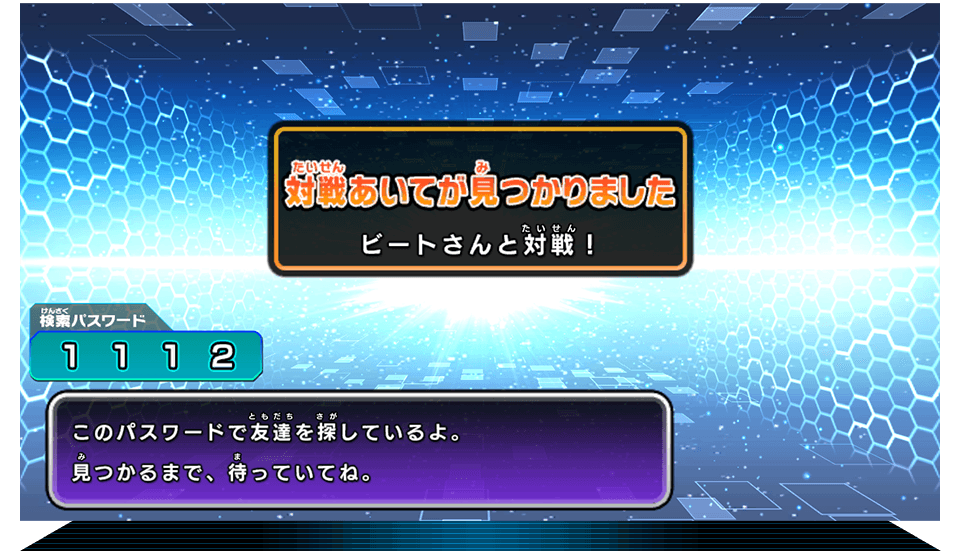 フレンドマッチ あそびかた スーパードラゴンボールヒーローズ 公式サイト Sdbh フレンドマッチ あそびかた スーパードラゴンボールヒーローズ 公式サイト Sdbh