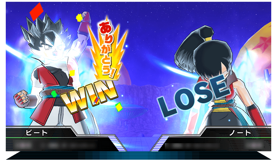 フレンドマッチ あそびかた スーパードラゴンボールヒーローズ 公式サイト Sdbh フレンドマッチ あそびかた スーパードラゴンボールヒーローズ 公式サイト Sdbh