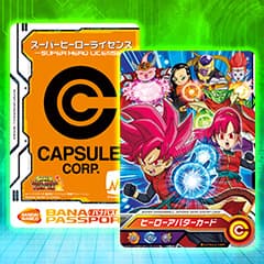 スーパードラゴンボールヒーローズ ヒーローライセンスセット - グッズ ...