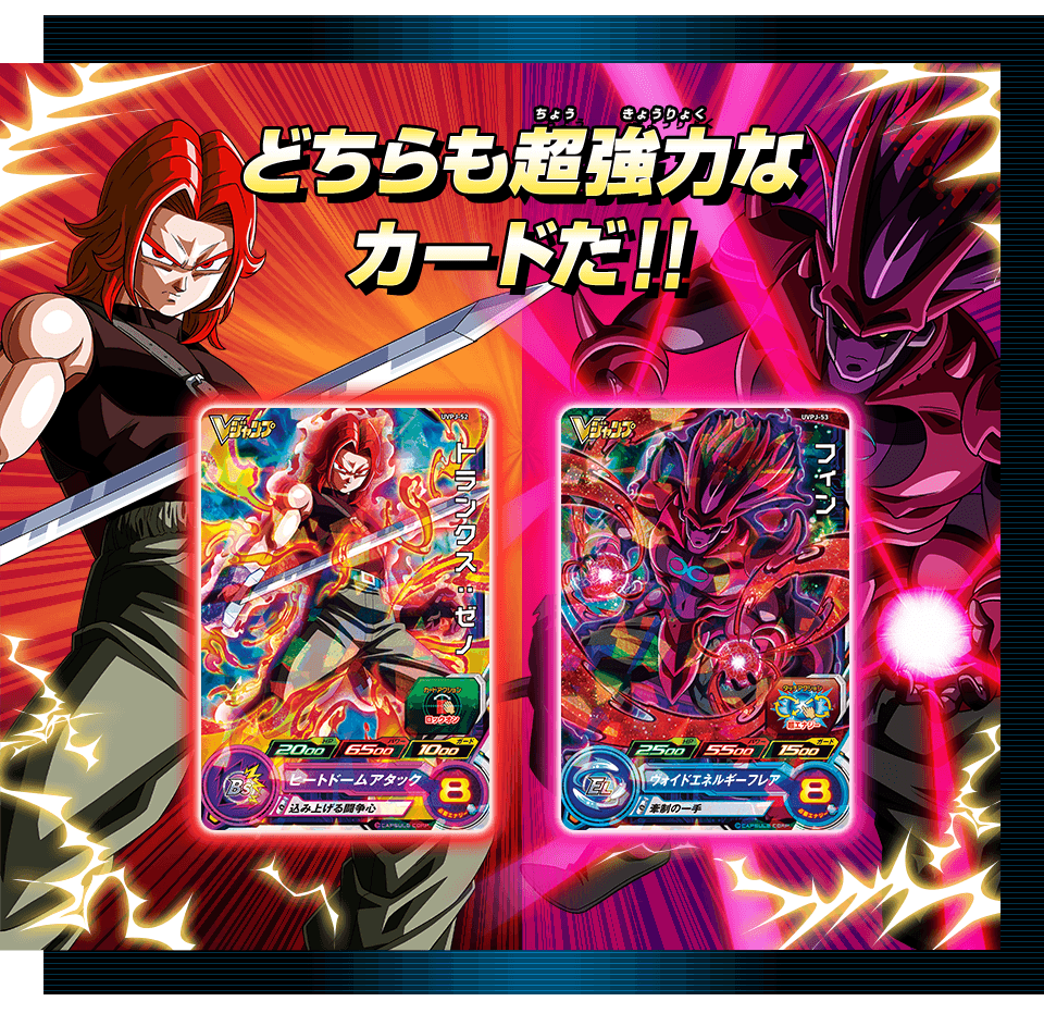 Vジャンプブックス バンダイ公認BIGBANG MISSIONSUPER GUIDE - グッズ