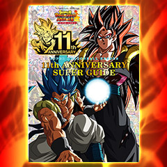 Vジャンプブックス バンダイ公認 SDBH 11th ANNIVERSARY SUPER GUIDE