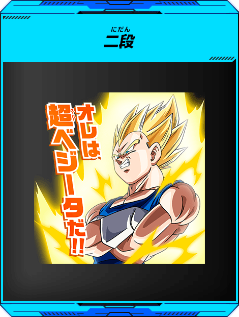 バトルスポーツスタジアムモードとは ランキング スーパードラゴンボールヒーローズ 公式サイト Sdbh バトルスポーツスタジアムモードとは ランキング スーパードラゴンボールヒーローズ 公式サイト Sdbh