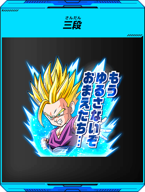 バトルスポーツスタジアムモードとは ランキング スーパードラゴンボールヒーローズ 公式サイト Sdbh バトルスポーツスタジアムモードとは ランキング スーパードラゴンボールヒーローズ 公式サイト Sdbh