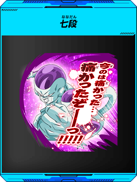 バトルスポーツスタジアムモードとは ランキング スーパードラゴンボールヒーローズ 公式サイト Sdbh