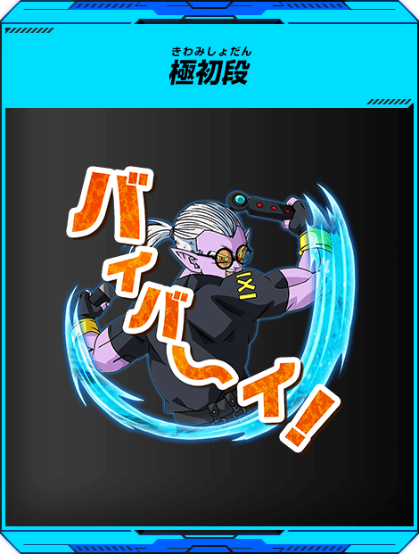 バトルスポーツスタジアムモードとは ランキング スーパードラゴンボールヒーローズ 公式サイト Sdbh バトルスポーツスタジアムモードとは ランキング スーパードラゴンボールヒーローズ 公式サイト Sdbh