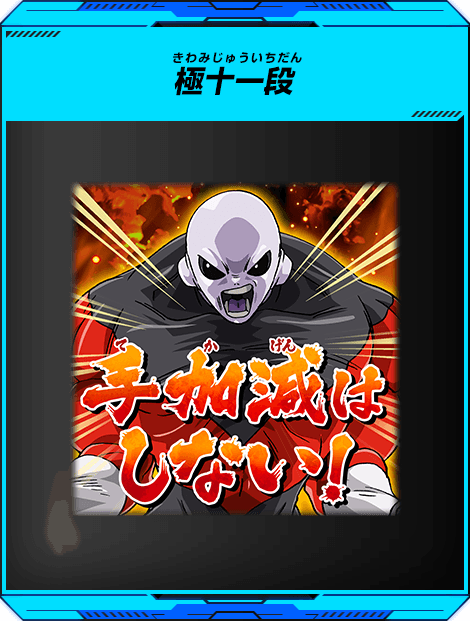 バトルスポーツスタジアムモードとは ランキング スーパードラゴンボールヒーローズ 公式サイト Sdbh