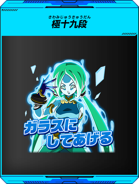 バトルスポーツスタジアムモードとは ランキング スーパードラゴンボールヒーローズ 公式サイト Sdbh